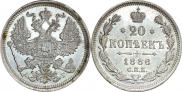 20 kopecks 1886 year