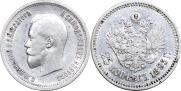 25 kopecks 1895 year