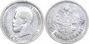 25 kopecks 1896 year