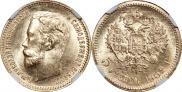 5 roubles 1902 year