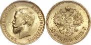 10 рублей 1903 года