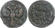 Полушка 1735 года