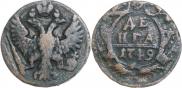 Denga 1749 year