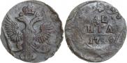 Denga 1749 year