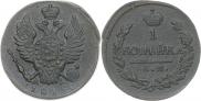 1 kopeck 1819 year