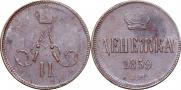 Denezhka 1859 year