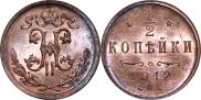 1/2 kopeck 1912 year