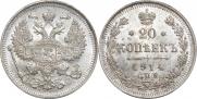 20 kopecks 1914 year