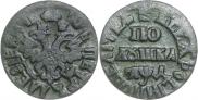 Полушка 1704 года