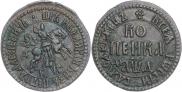 1 kopeck 1704 year