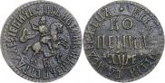 1 kopeck 1705 year