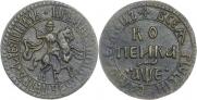 1 kopeck 1705 year