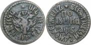 Полушка 1706 года