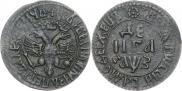 Денга 1707 года