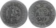 1 kopeck 1707 year