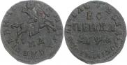 1 kopeck 1709 year