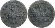 1 kopeck 1709 year