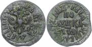 Polushka 1711 year