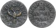Polushka 1711 year