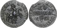 1 копейка 1712 года