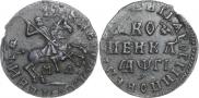 1 копейка 1713 года