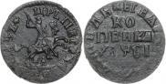 1 копейка 1716 года