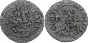 1 копейка 1717 года
