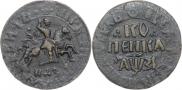 1 копейка 1717 года