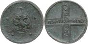 5 kopecks 1725 year