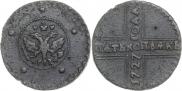 5 копеек 1727 года