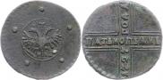 5 копеек 1727 года