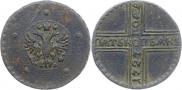 5 kopecks 1727 year
