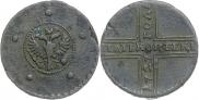 5 kopecks 1727 year