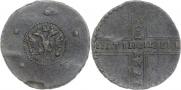 5 kopecks 1727 year