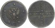 5 копеек 1730 года