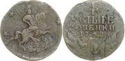 4 копейки 1762 года
