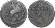 2 копейки 1762 года