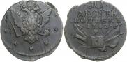 10 kopecks 1762 year