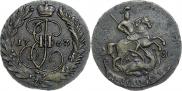 2 kopecks 1763 year
