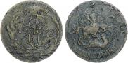 2 kopecks 1763 year