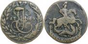 2 kopecks 1769 year