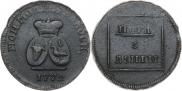 Пара - 3 денги 1772 года