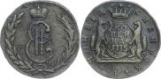 1 копейка 1775 года