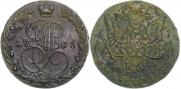 5 kopecks 1783 year