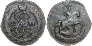 Денга 1788 года