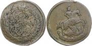 Денга 1788 года