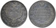 1 rouble 1818 year