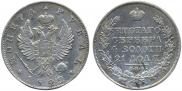 1 рубль 1822 года