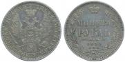 1 rouble 1854 year
