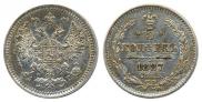 5 kopecks 1887 year
